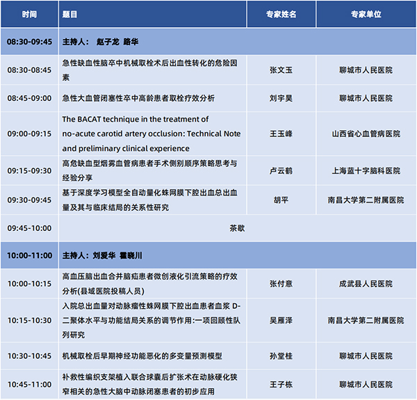 微信图片_20240925151520.jpg